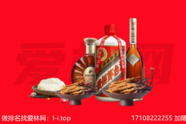 沧州礼品回收.jpg