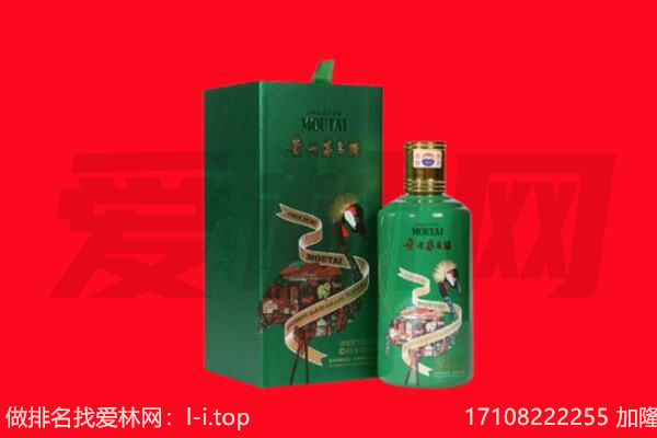 沧州回收出口茅台酒.jpg
