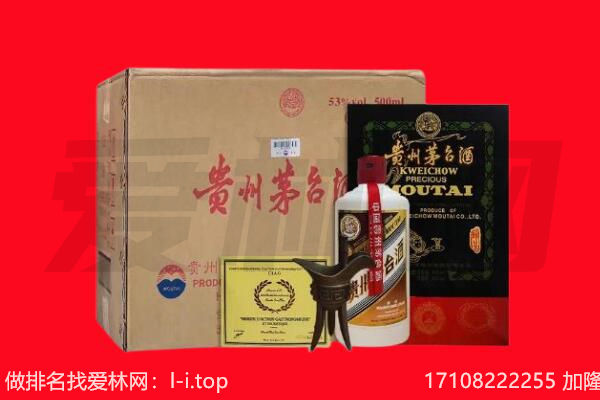 沧州回收茅台酒礼盒空酒瓶.jpg