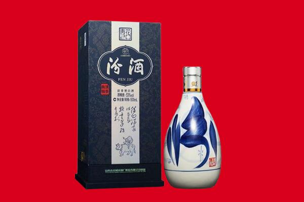 沧州回收汾酒.jpg